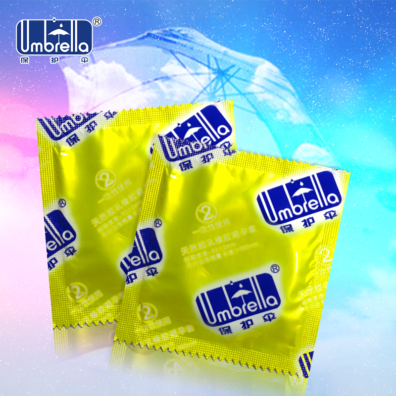 保護傘避孕套VE滋養系列超潤裝