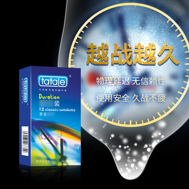 tatale避孕套經典系列持久裝12只