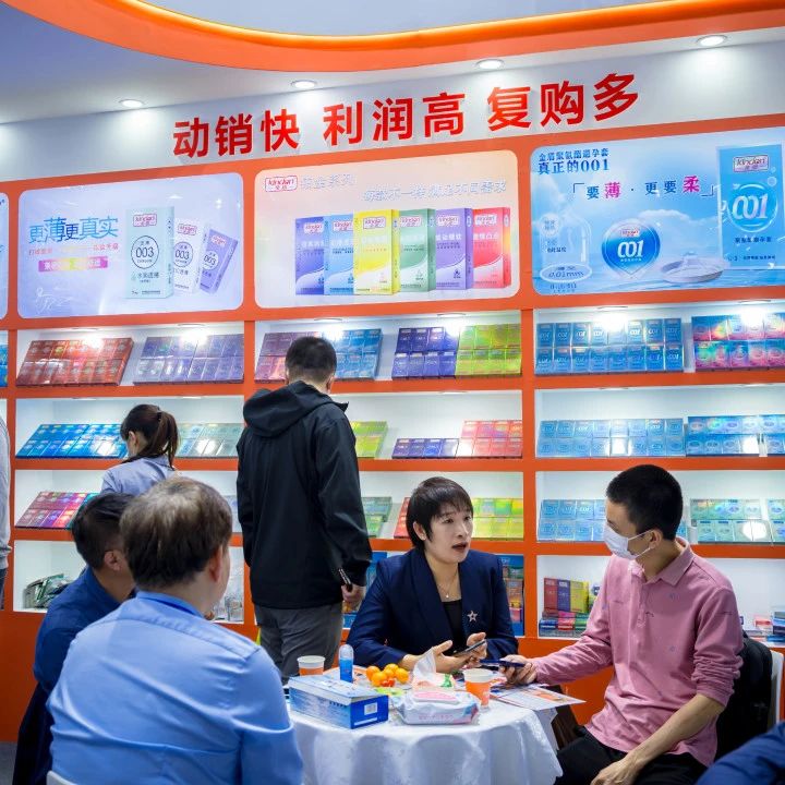 展會邀請 5月上海國藥會，搶占醫藥市場新機遇8.jpg