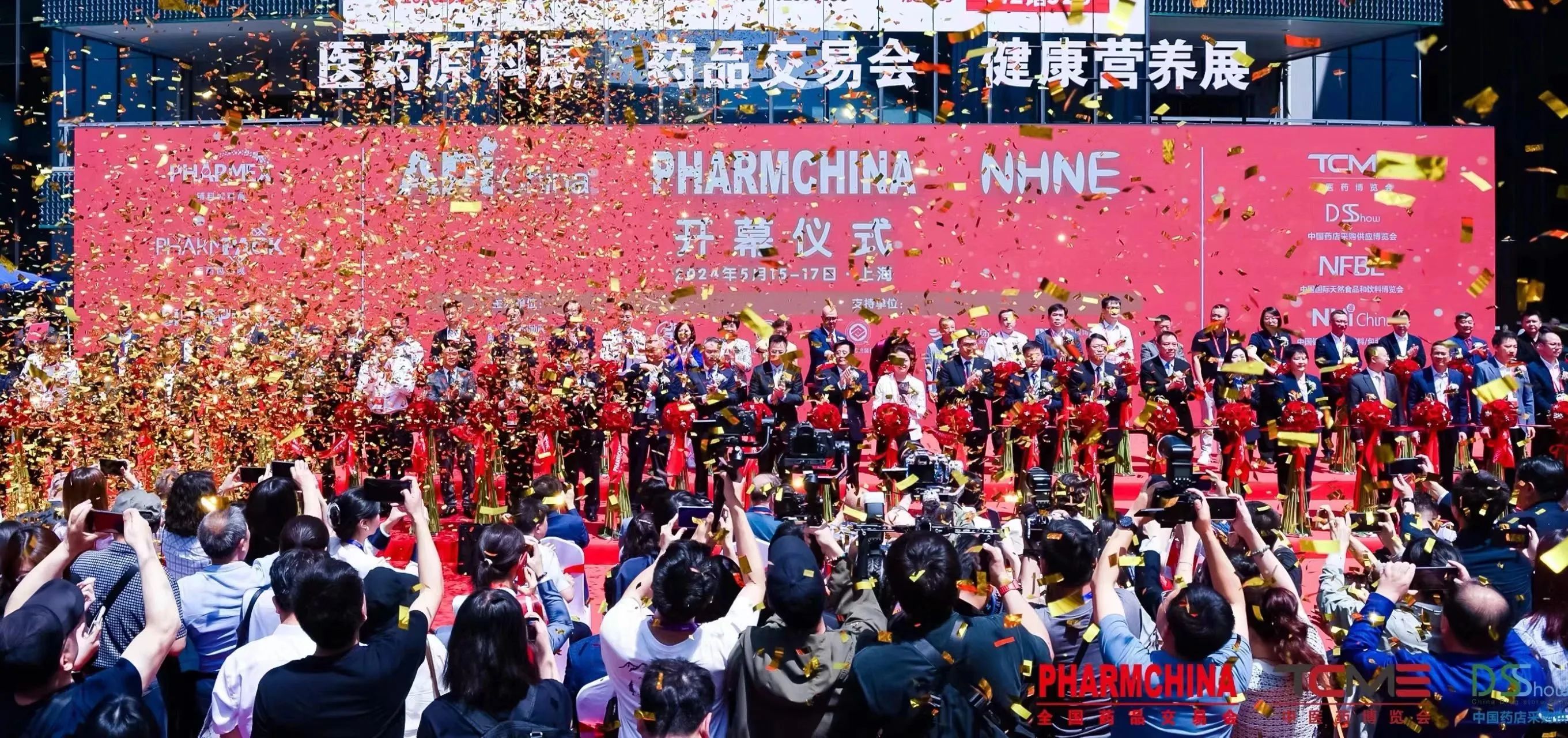 全國藥交會收官 康祥計生專柜利潤倍增解決方案受市場青睞.jpg