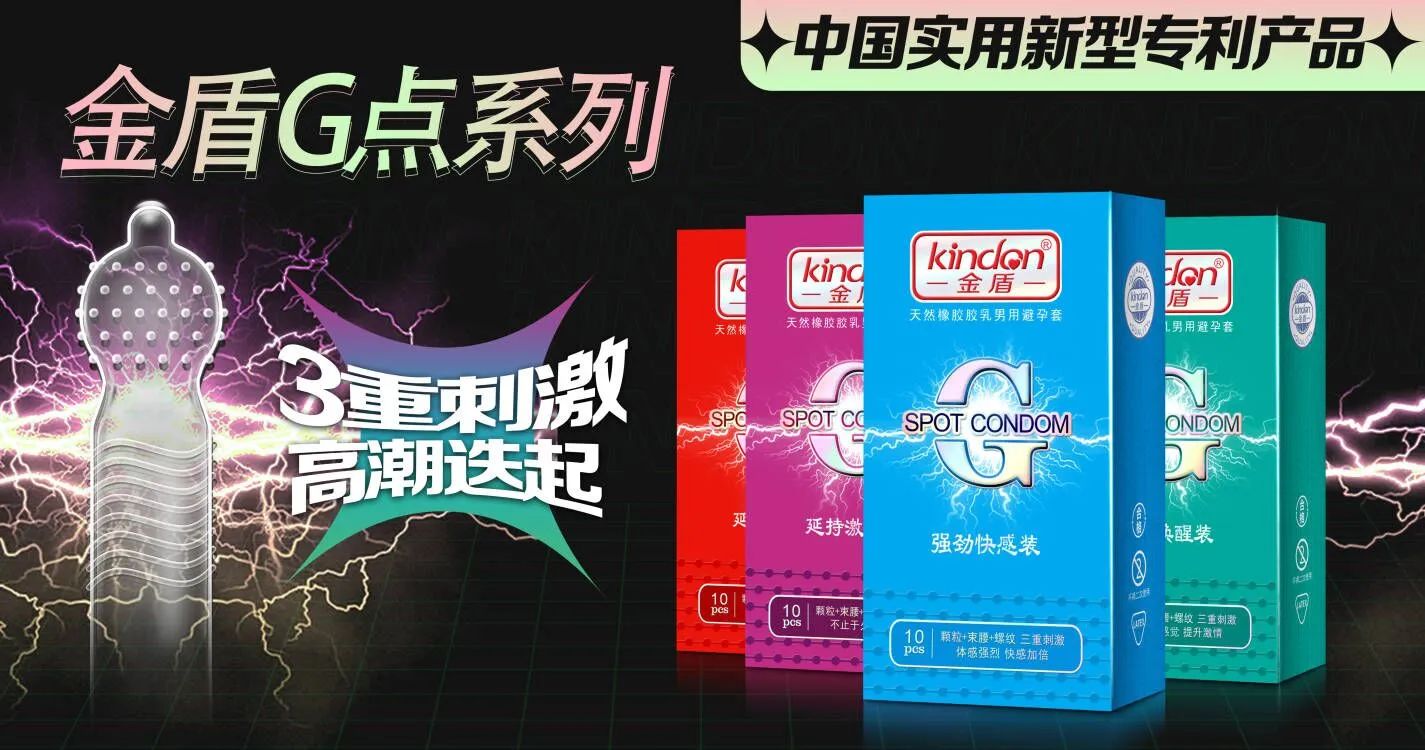 世界避孕日 愛她,愛自己,從科學避孕開始6.jpg