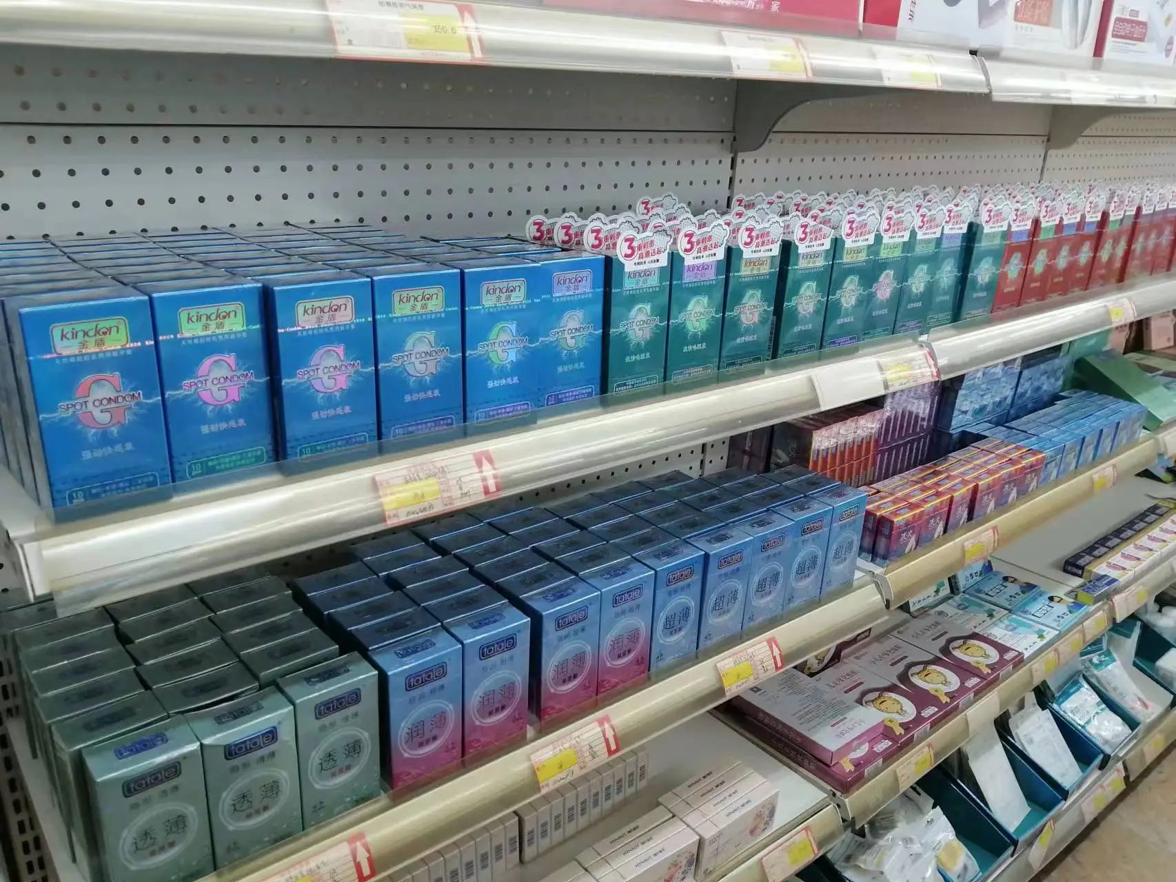 武漢國藥會,避孕套是不可忽視的黃金產(chǎn)品3.jpg