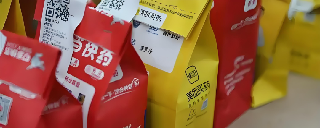 從京東美團之爭看藥店未來，這些品類值得關注3.png