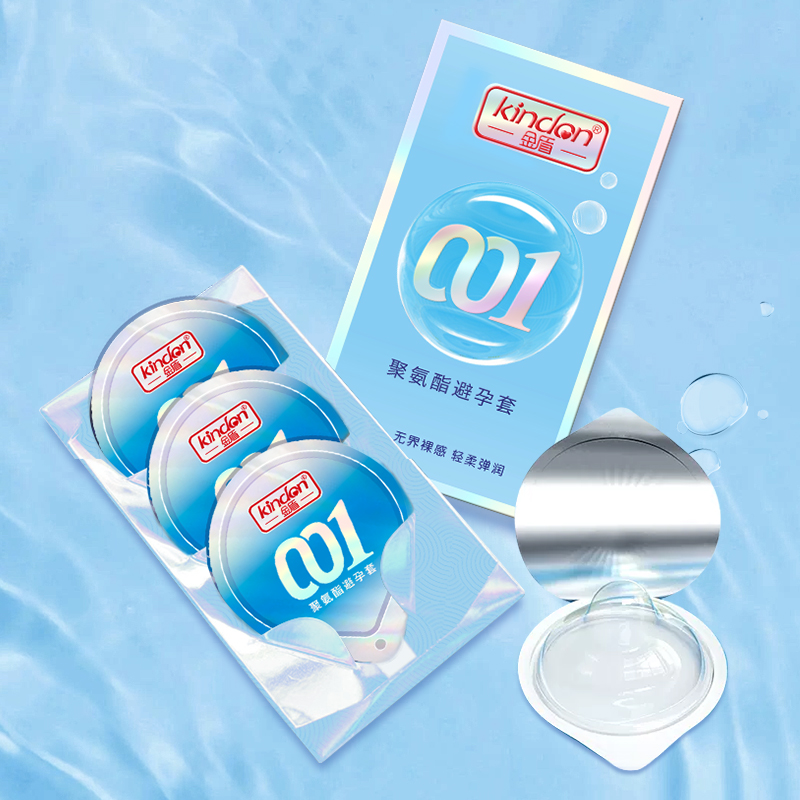 <strong>金盾001聚氨酯避孕套3只裝</strong>