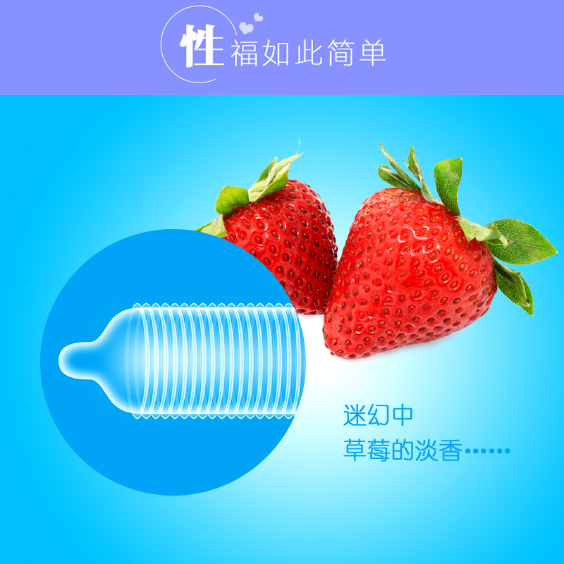 金盾鉑金系列炫動(dòng)螺紋避孕套