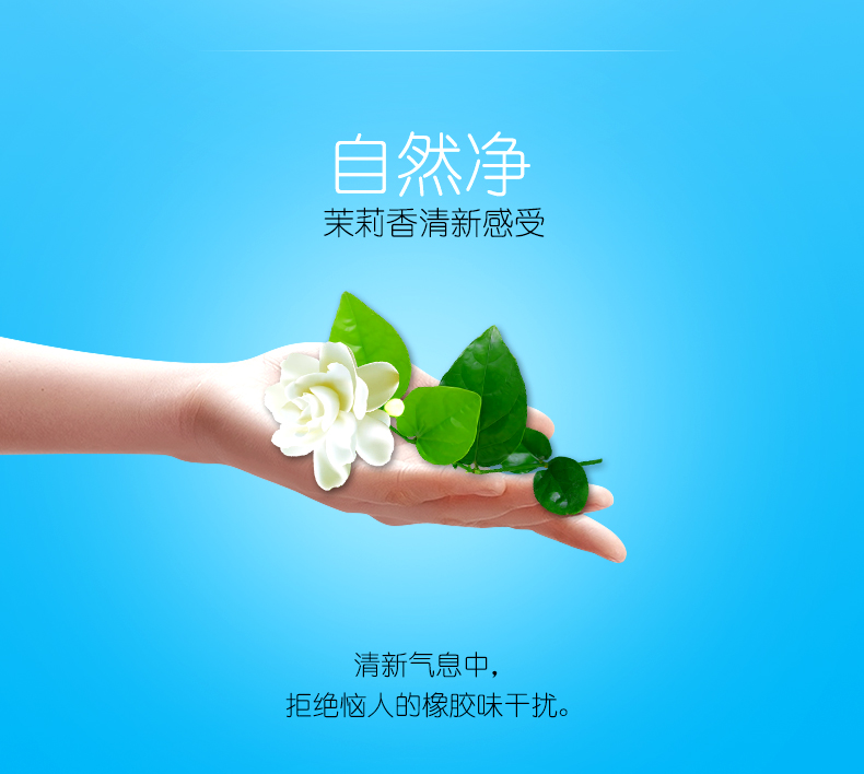 金盾鉑金系列幻影透薄避孕套(圖6) 金盾鉑金系列幻影透薄避孕套(圖6)