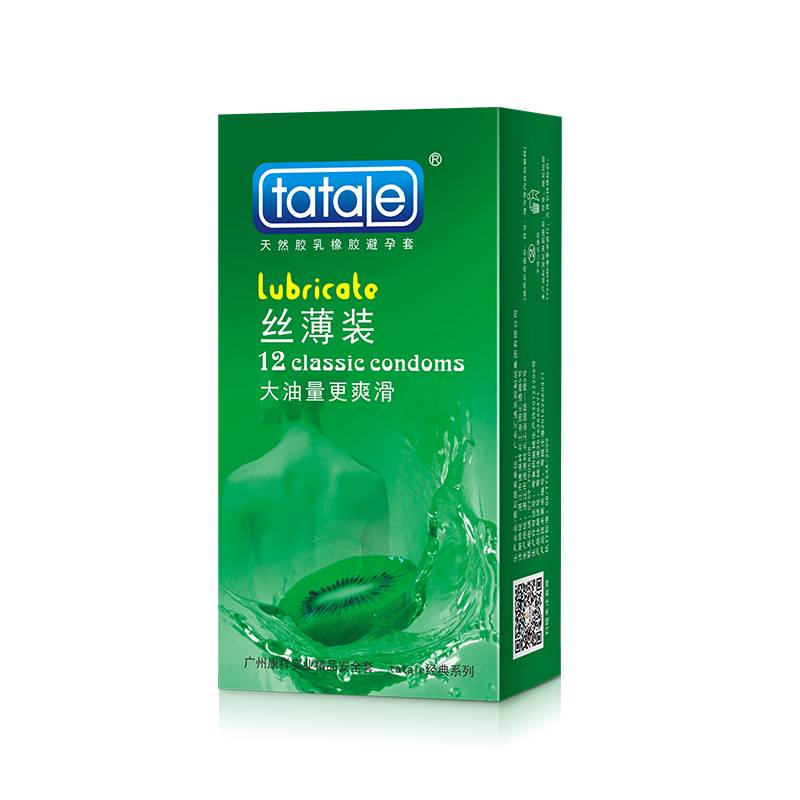 安全套的保質(zhì)期有多久(圖1) 安全套的保質(zhì)期有多久