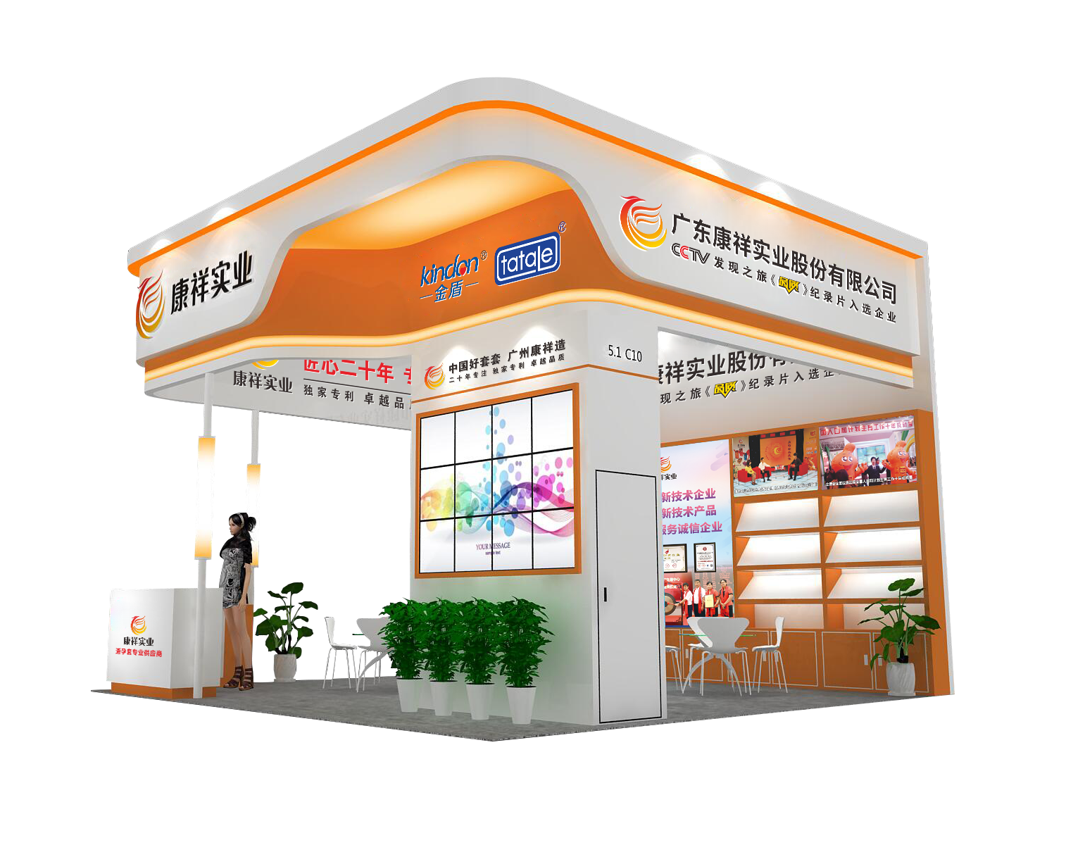 事關“錢”途，值得一來！廣東康祥實業與您相約第83屆國藥會(圖4)