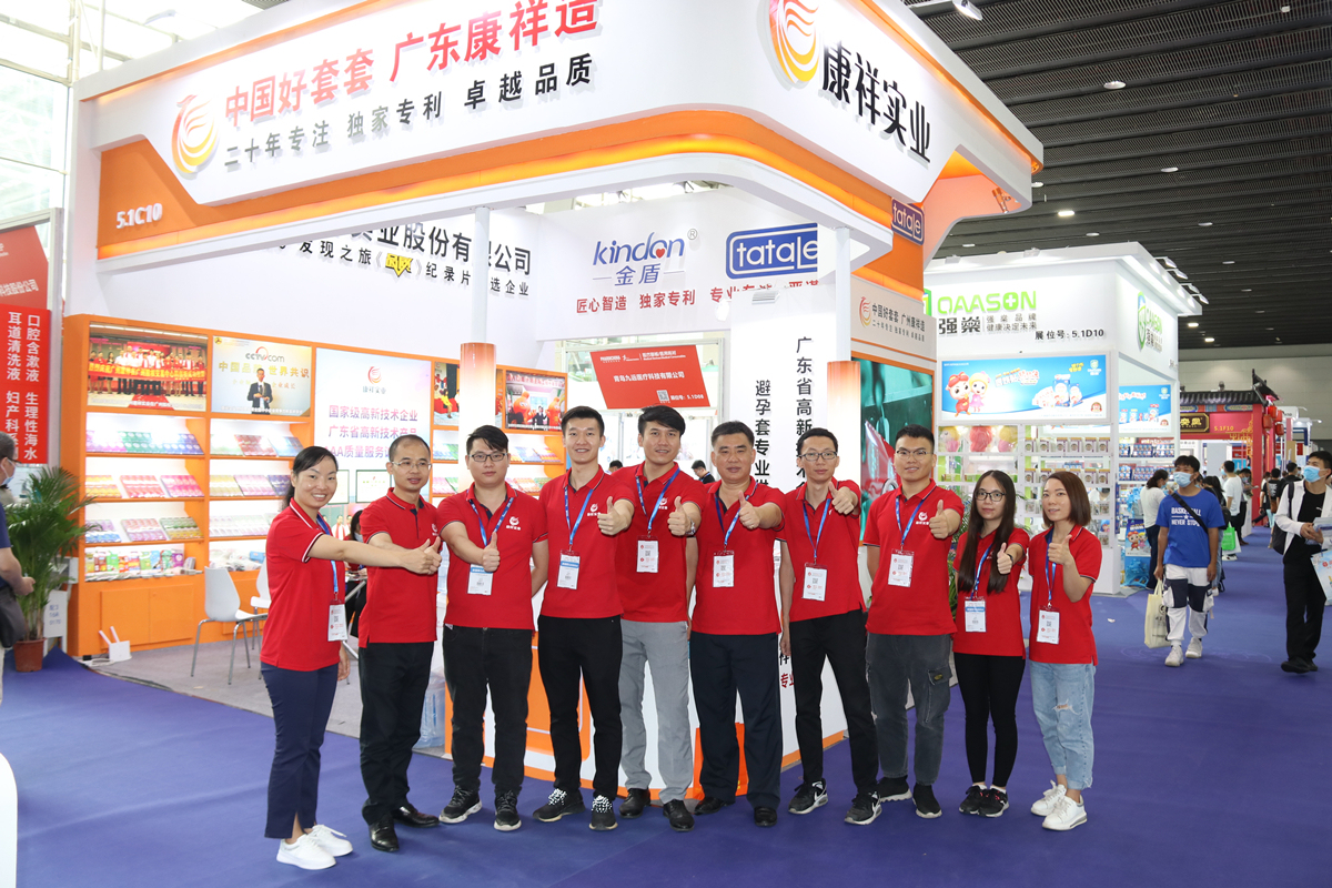 產品有特色、價格好操作，康祥避孕套閃亮國藥會！(圖15)