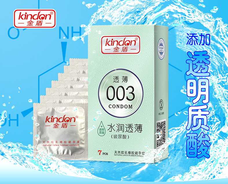 康祥金盾透薄003避孕套 康祥金盾透薄003避孕套