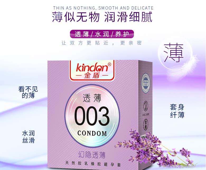 想當(dāng)老司機(jī),先得學(xué)會(huì)用安全套(圖1) 想當(dāng)老司機(jī),先得學(xué)會(huì)用安全套(圖1)