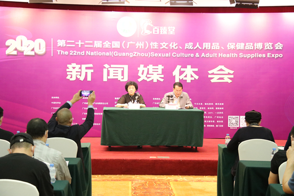 定了！2020中國(guó)(廣州)性文化節(jié)即將開幕(圖4)