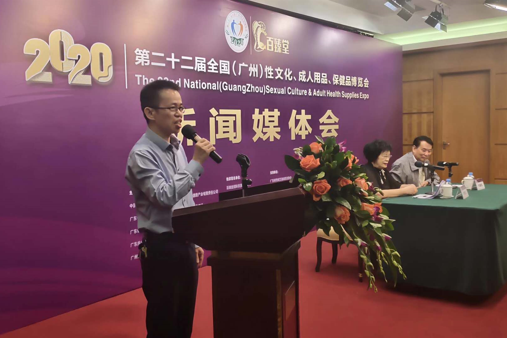 性趣不減!第22屆廣州性文化節完美閉幕(圖11) 性趣不減!第22屆廣州性文化節完美閉幕(圖11)