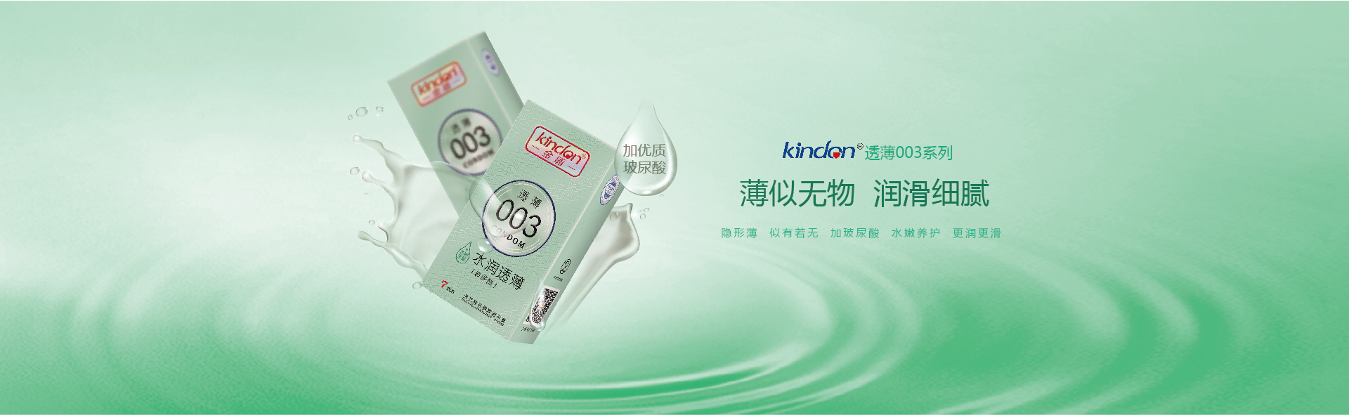 什么品牌避孕套好用 哪種牌子避孕套最水潤(rùn)(圖2) 什么品牌避孕套好用 哪種牌子避孕套最水潤(rùn)(圖2)