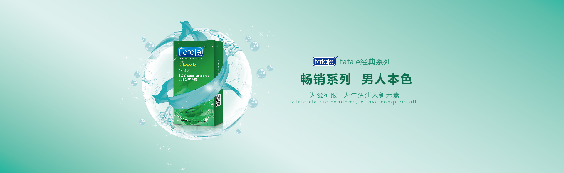 安全套49mm會不會太小 小號避孕套戴著舒服嗎(圖1) 安全套49mm會不會太小 小號避孕套戴著舒服嗎(圖1)