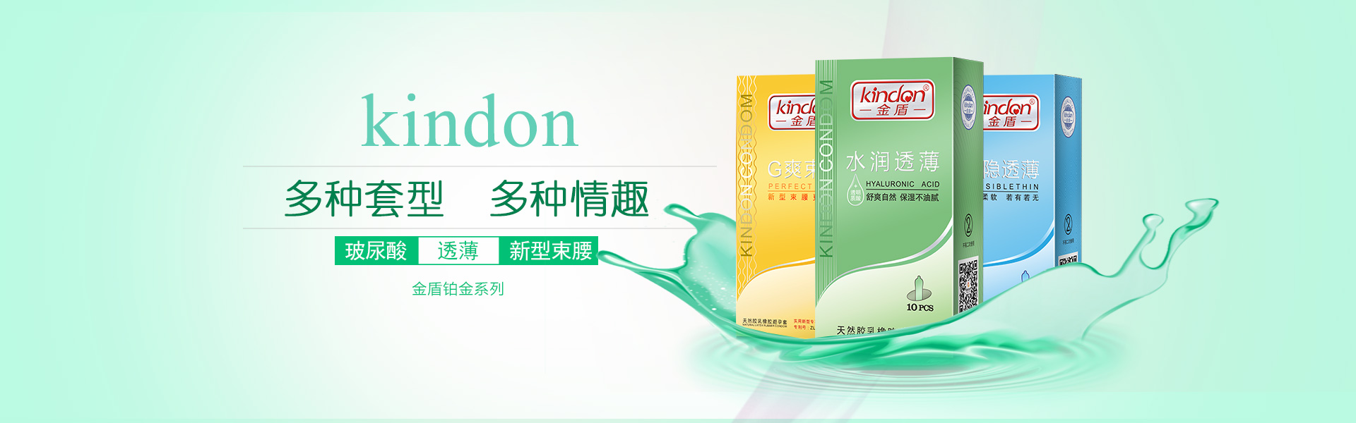 避孕套出來時掉了有事嗎 要怎么處理(圖1) 避孕套出來時掉了有事嗎 要怎么處理(圖1)