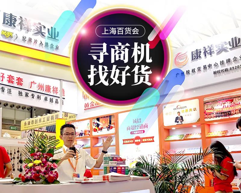 康祥大事記 | 逆勢發展，實力盡顯(圖7)