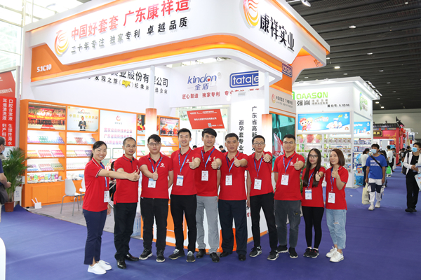 康祥大事記 | 逆勢發展，實力盡顯(圖12)