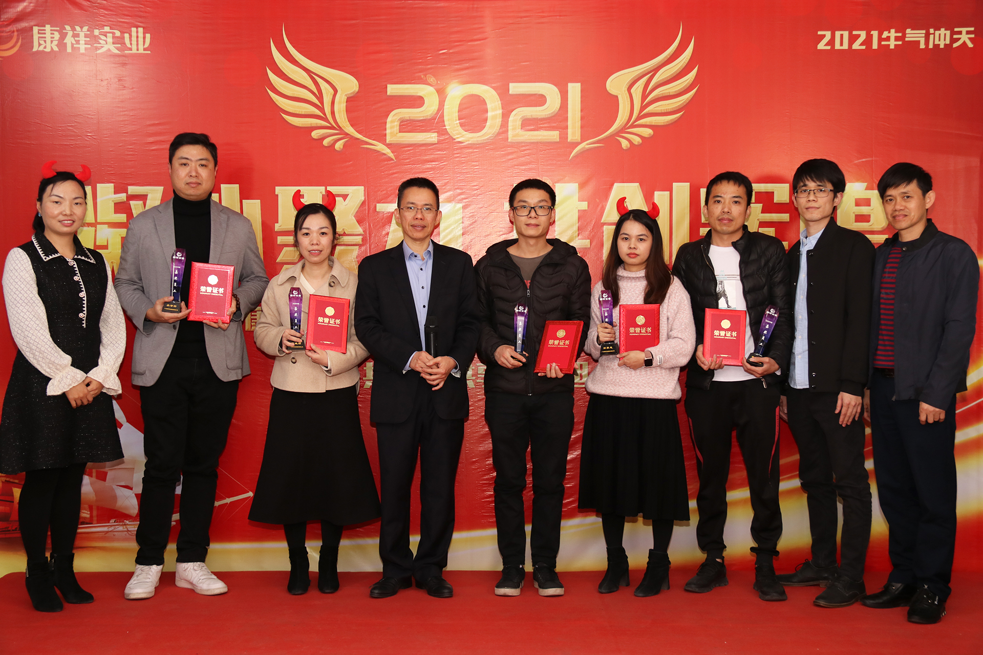 康祥年會 | 凝心聚力,犇騰不息!(圖8) 康祥年會 | 凝心聚力,犇騰不息!(圖8)