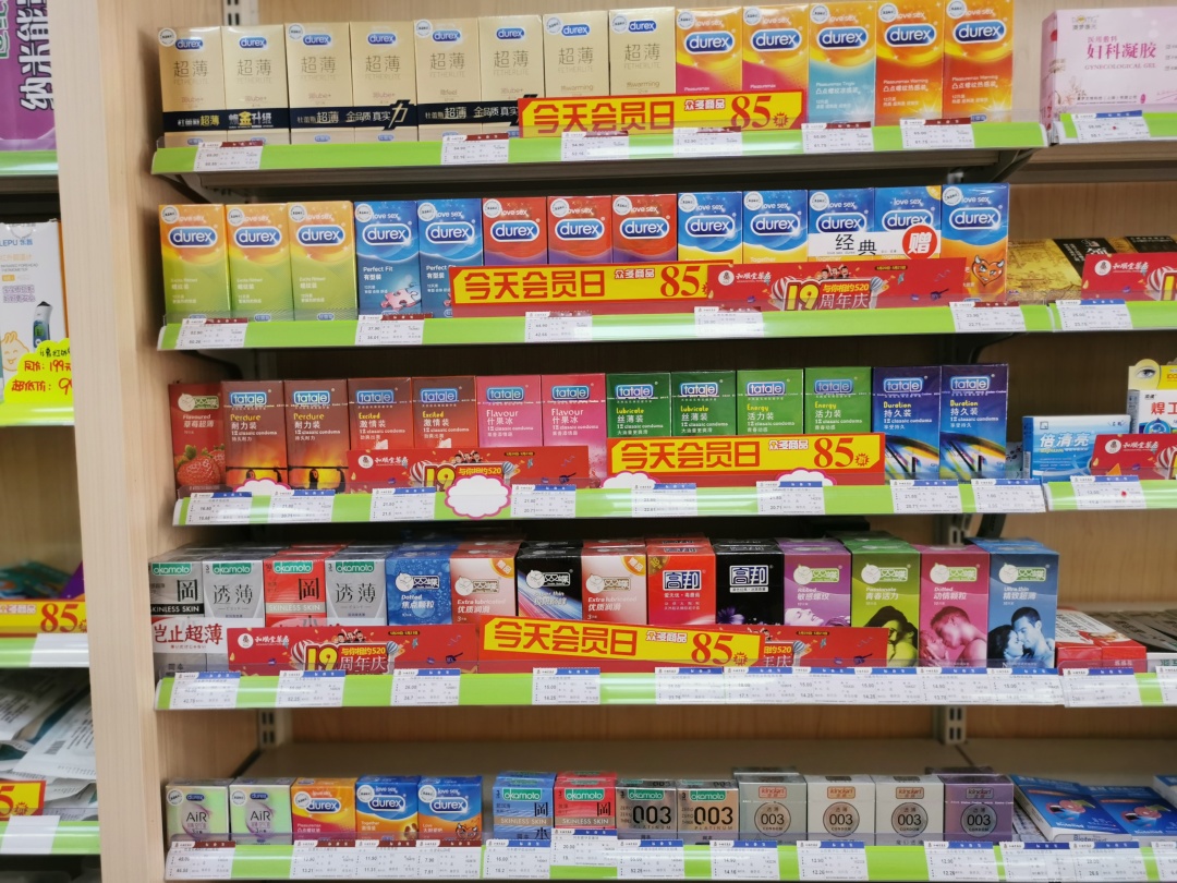 避孕套,不引人關(guān)注的高利潤(rùn)產(chǎn)品!(圖3) 避孕套,不引人關(guān)注的高利潤(rùn)產(chǎn)品!(圖3)