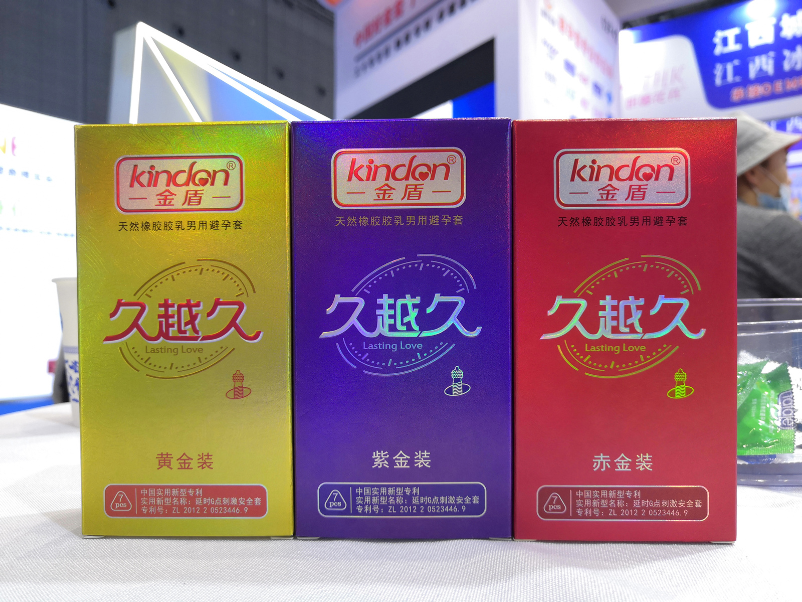 避孕套,不引人關(guān)注的高利潤(rùn)產(chǎn)品!(圖9) 避孕套,不引人關(guān)注的高利潤(rùn)產(chǎn)品!(圖9)