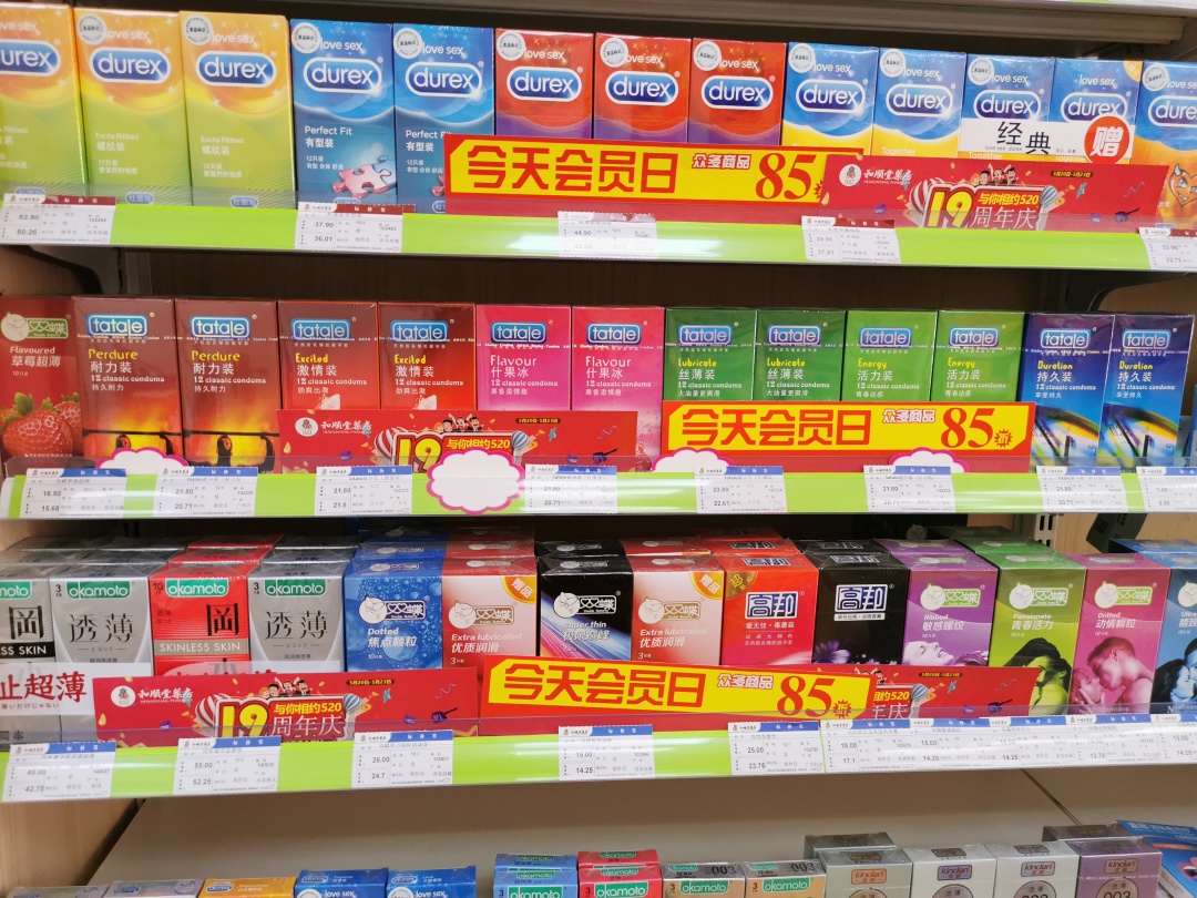 套套持久裝能延時(shí)多久,套套持久裝怎么用比較好(圖1) 套套持久裝能延時(shí)多久,套套持久裝怎么用比較好(圖1)