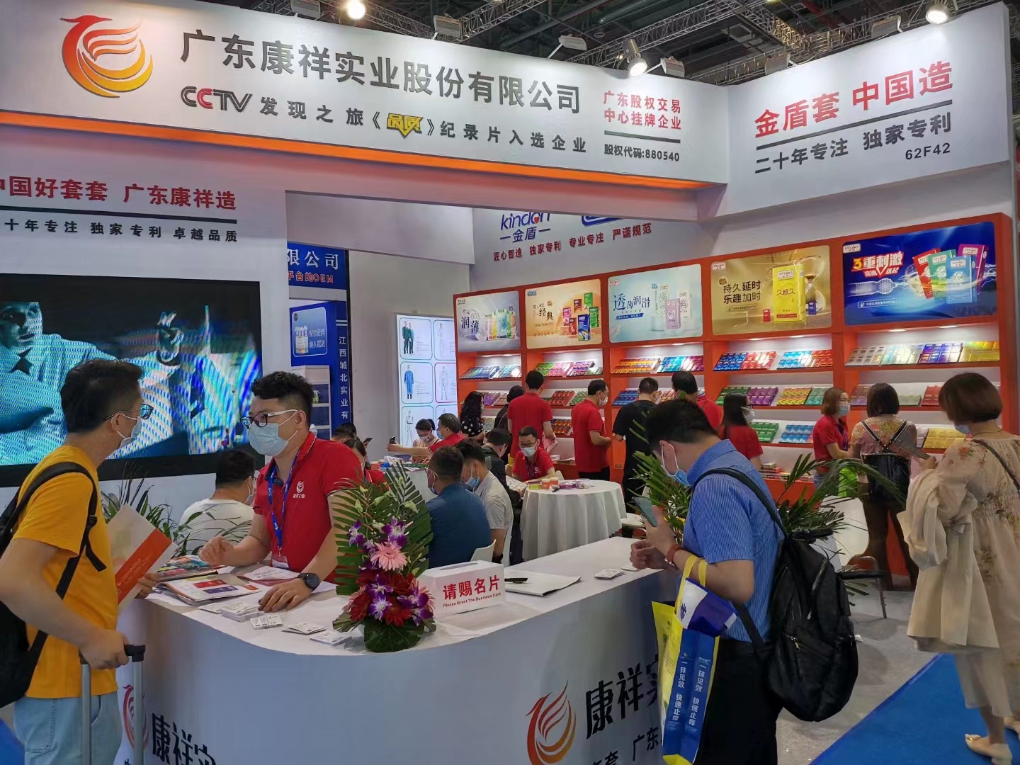 2022年國藥會(上海藥交會)時間地點(圖1) 2022年國藥會(上海藥交會)時間地點(圖1)