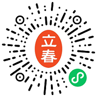 廣州國藥會12.5開幕，免費門票火熱領取中！(圖4)