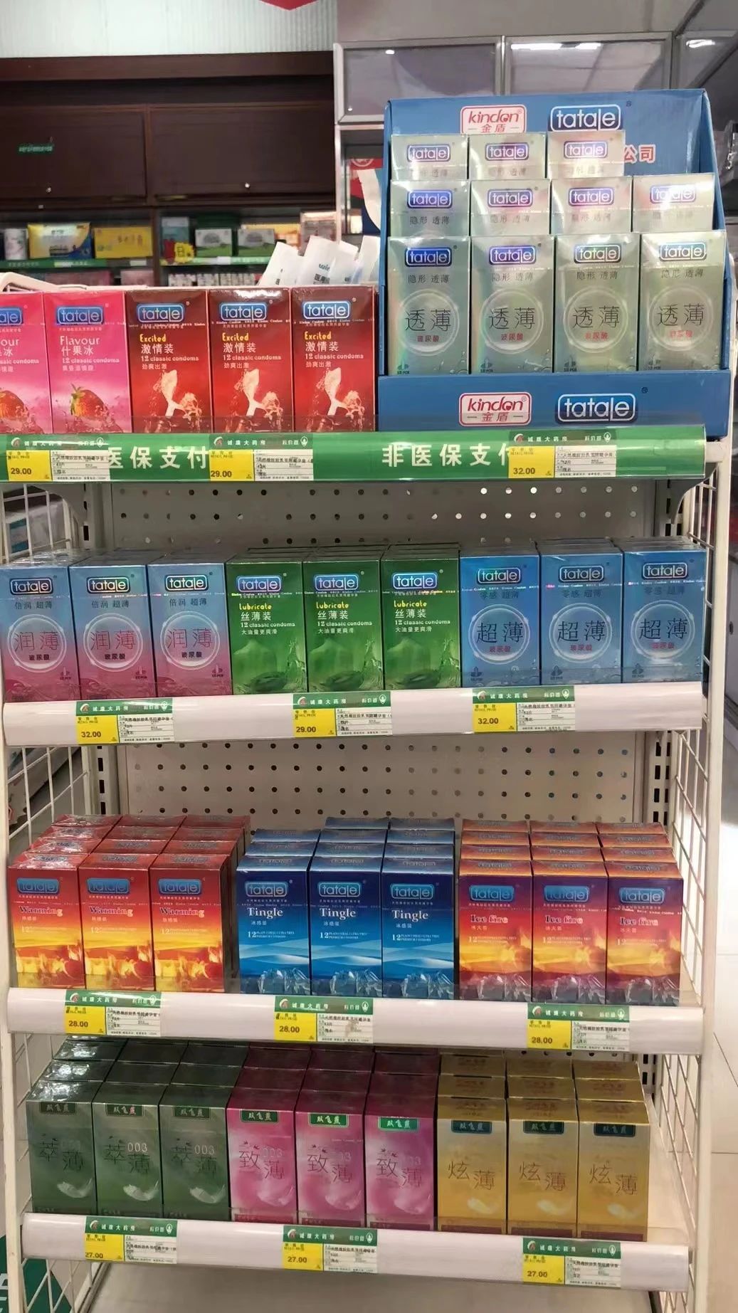 春節(jié)臨近，避孕套需求激增，商家如何備貨應(yīng)對？(圖3)