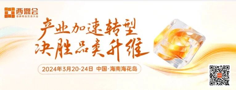 廣東康祥實業赴2024西鼎盛會,打響交易當頭炮!(圖1) 1-2402201A232956.jpg